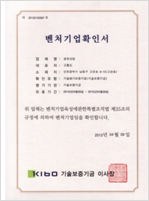 인증서 이미지3